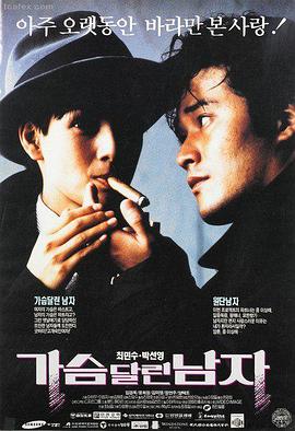 策驰影视 极限追击 动作电影