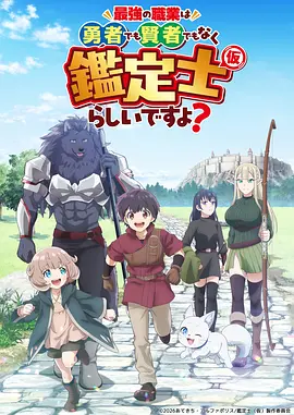 策驰影视 星辰变 动漫