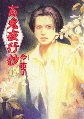 策驰影视 萌宠日常 动漫