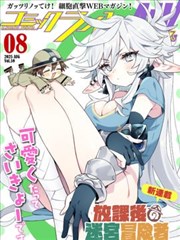 策驰影视 反转人生 短剧