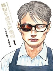 策驰影视 超能家庭 短剧